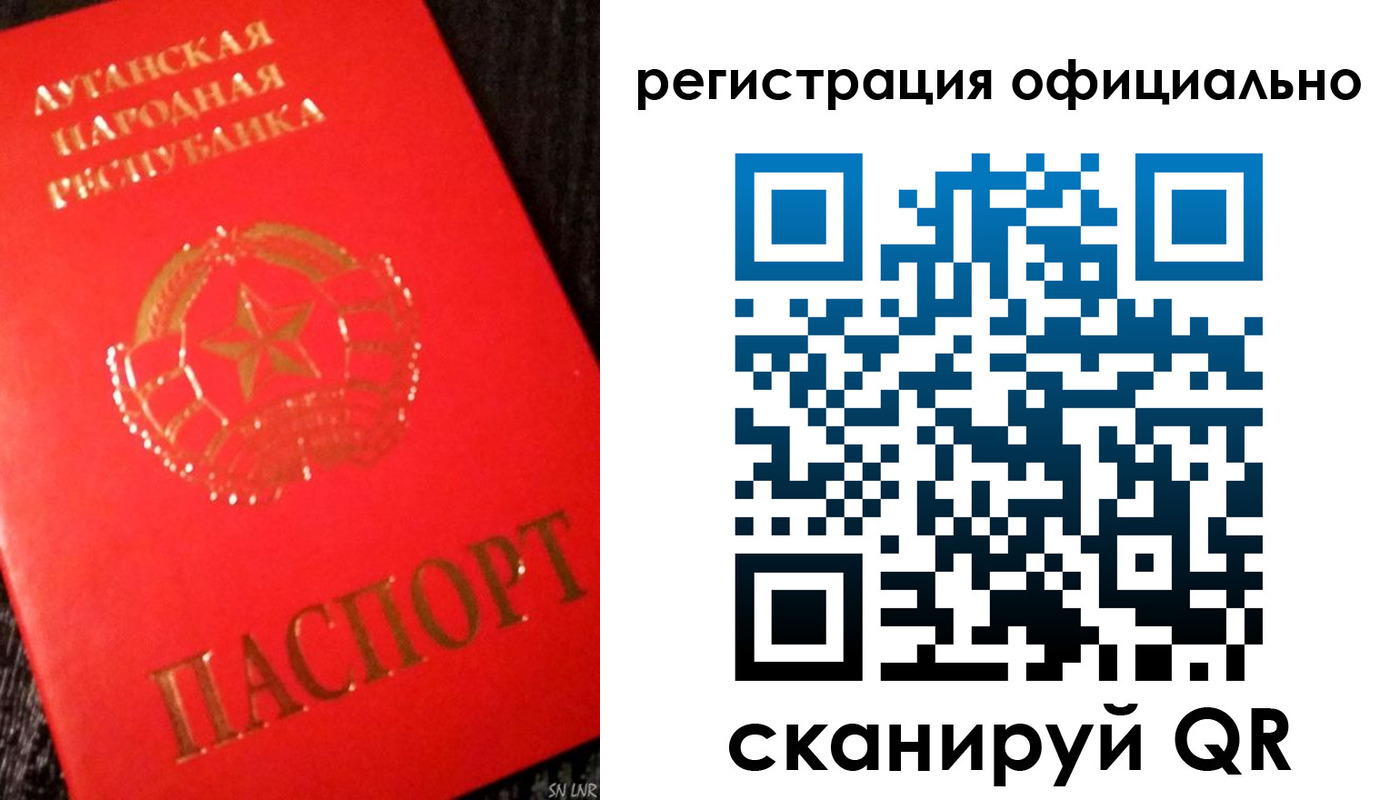 временная регистрация законно в Алтайском крае